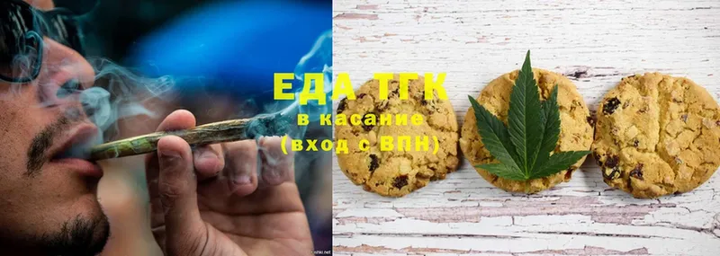 Cannafood конопля Электрогорск