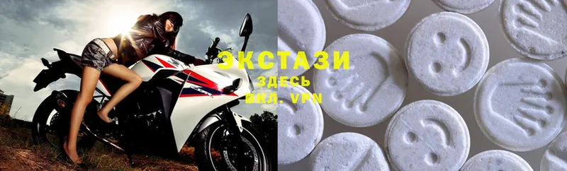 Экстази 280 MDMA  Электрогорск 