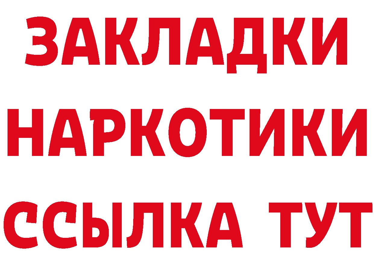 Как найти закладки? дарк нет телеграм Электрогорск