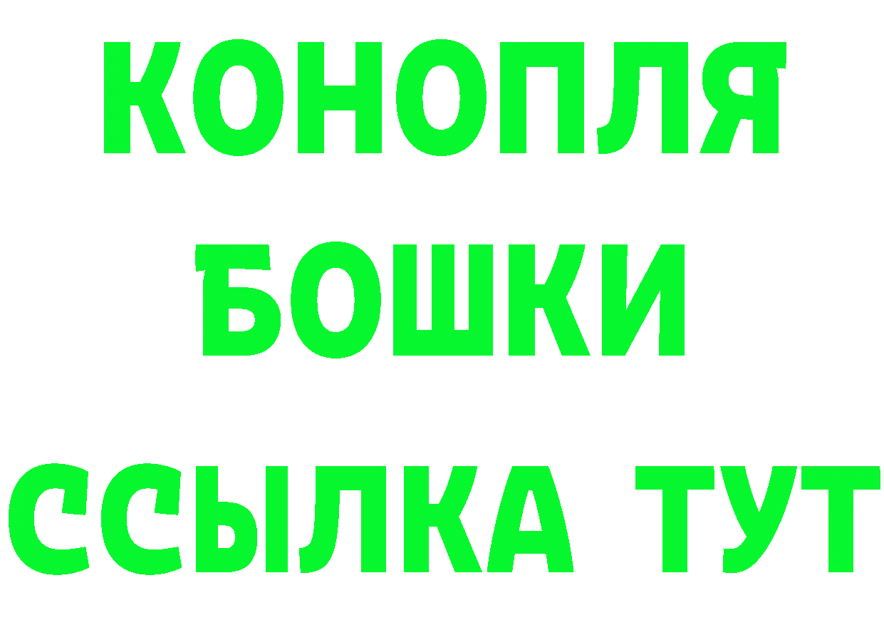 Меф 4 MMC зеркало это MEGA Электрогорск