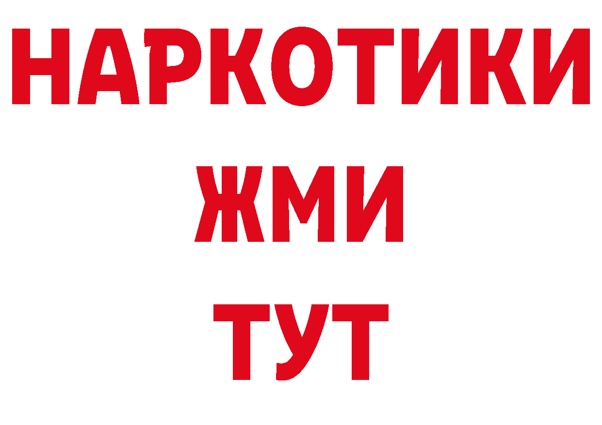 Кокаин Эквадор сайт площадка hydra Электрогорск